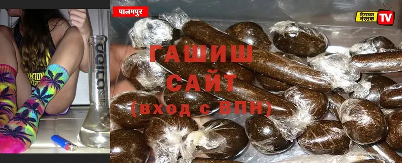 ГАШ Изолятор  ссылка на мегу ССЫЛКА  Анадырь 