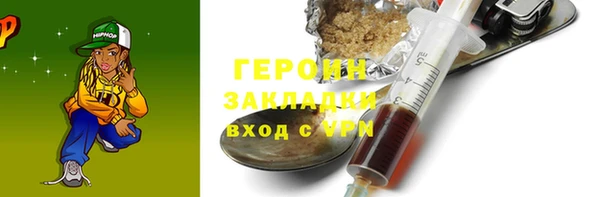 прущая мука Богородицк