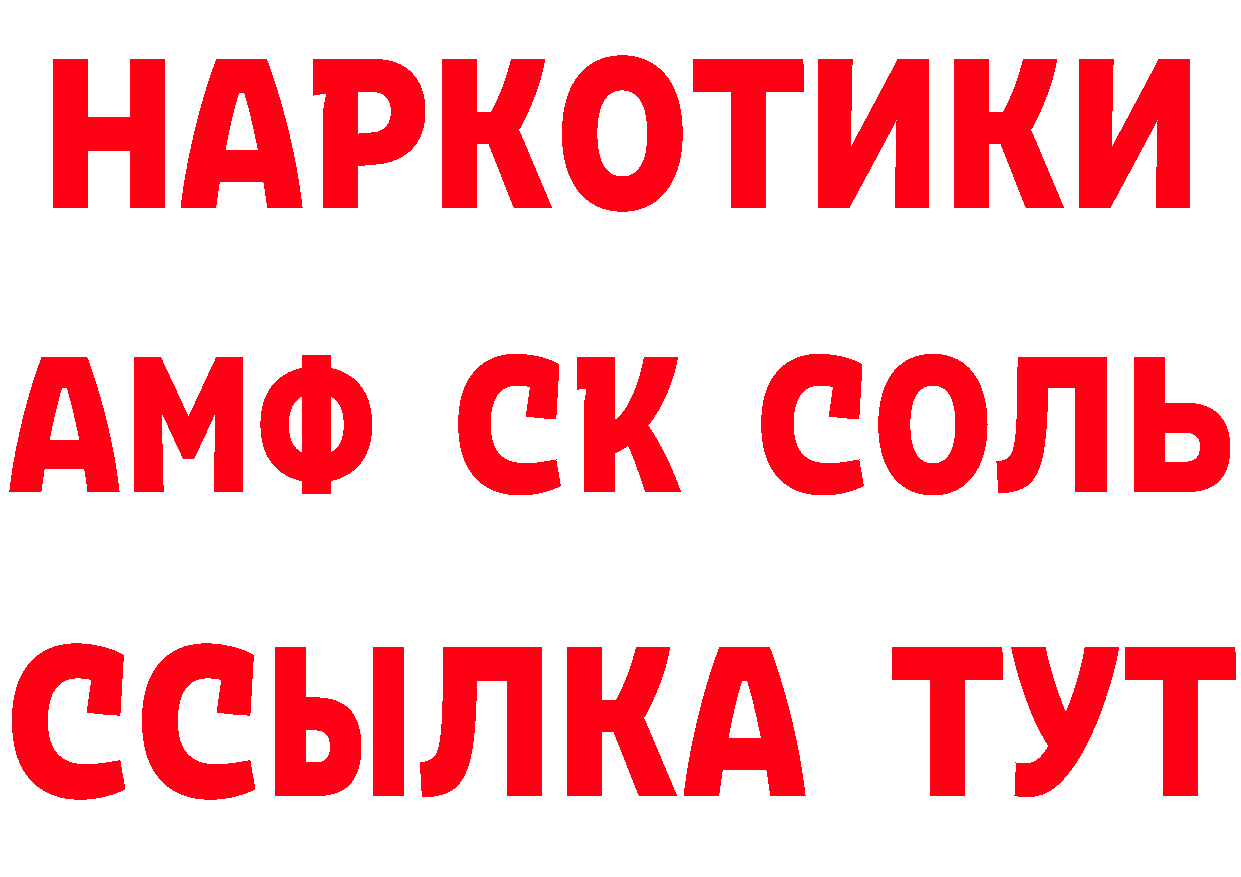 Метамфетамин пудра рабочий сайт это hydra Анадырь