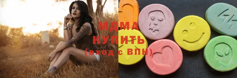 MDMA VHQ Анадырь